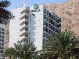 prima spa club